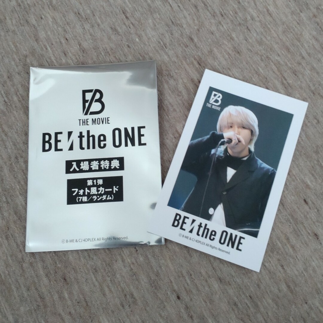 BE:FIRST - BE:FIRST 映画入場者特典第1弾 フォト風カード シュントの