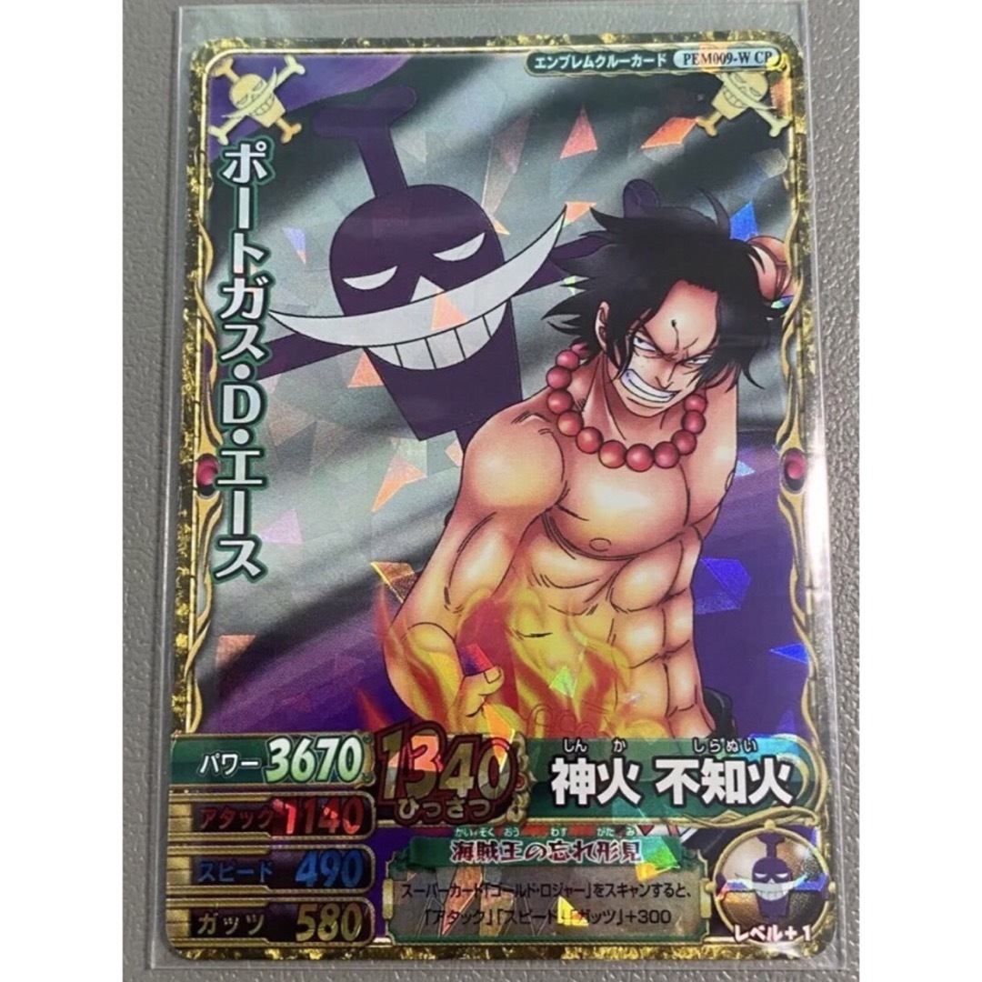 美品 【貴重】ワンピーベリーマッチダブル ポートガス・D・エースの