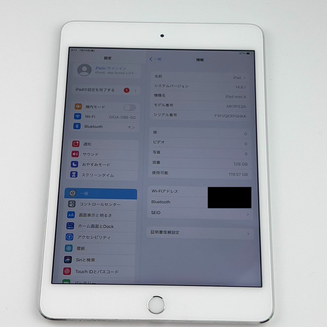 27 美品 中古 iPad mini 4 Wi-Fi 128GB シルバー