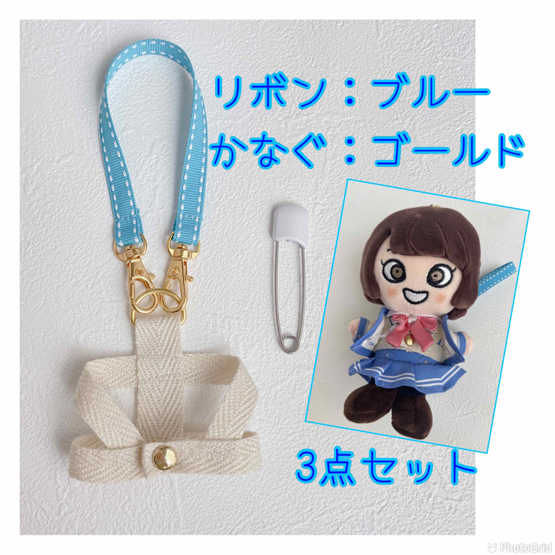 Johnny's - ちびぬい紛失防止・盗難防止ハーネス ｜関ジャニ∞ なにわ