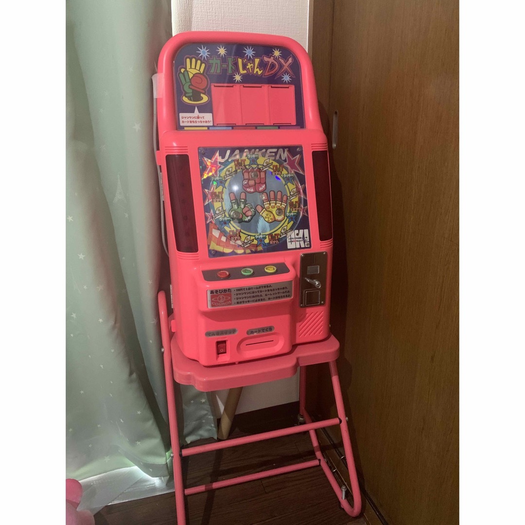 カードジャンDX カードダス筐体 じゃんけんマシーンの通販 by