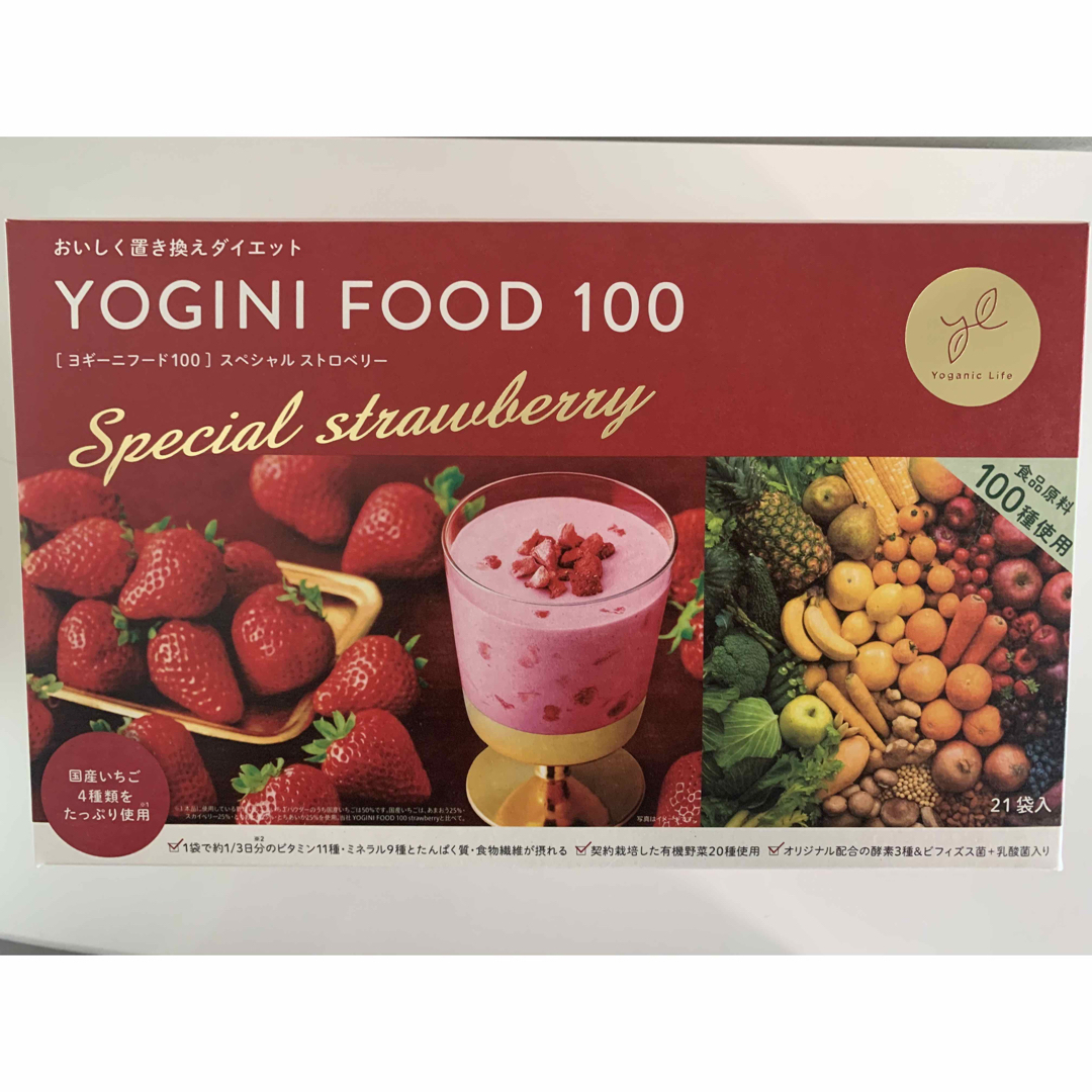 YOGINI FOOD 100 fruit mix 21袋入り 【公式通販】