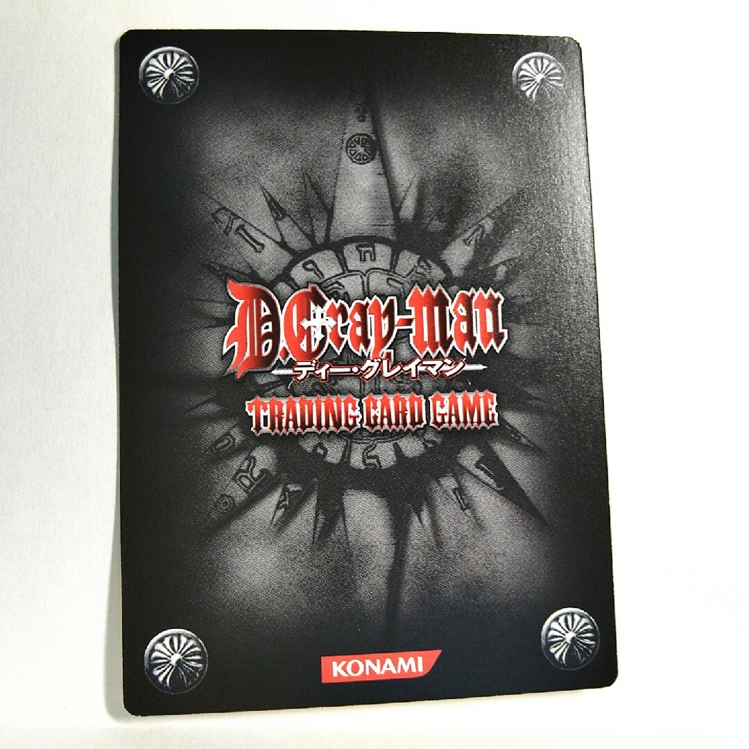 KONAMI - D.Gray-man スペシャルサンクスブースター STB01001-Rの通販