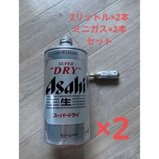 アサヒ - ドラフターズ アサヒ スーパードライ 2L×2本 ミニガス 2本の