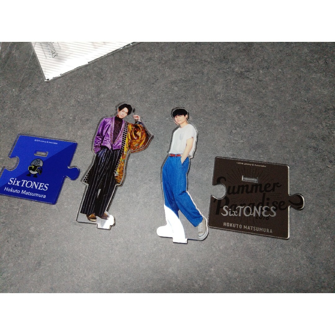 SixTONES 松村北斗 京本大我 アクスタ サマパラ 第1弾 第2弾 第