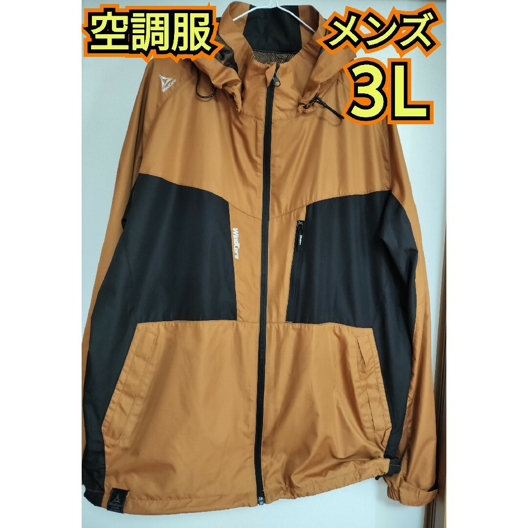 WORKMAN - 【空調服】ワークマン windcore 長袖 ジャケットメンズ 3Lの