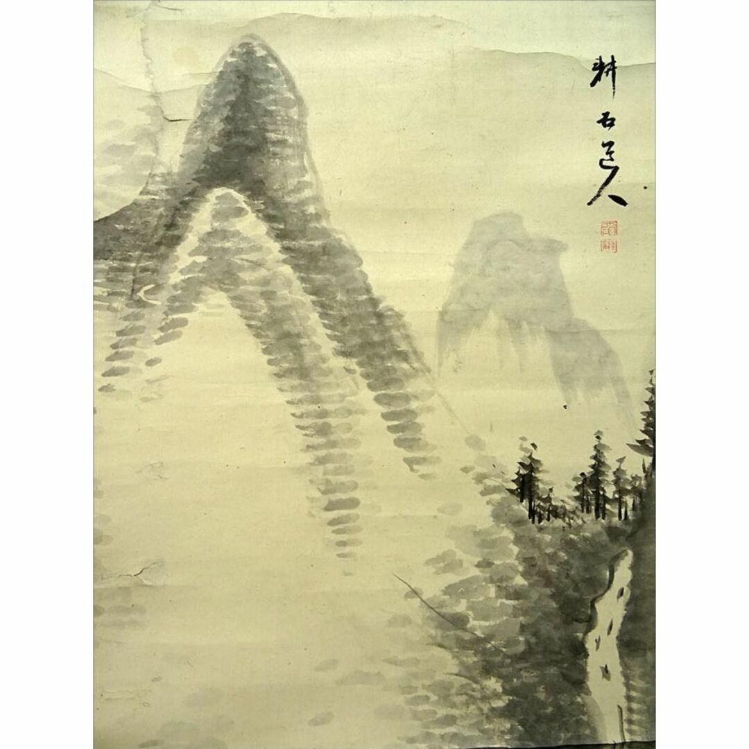 ひでよし）真作⁄茨木杉風⁄雲に立木図⁄山水図⁄