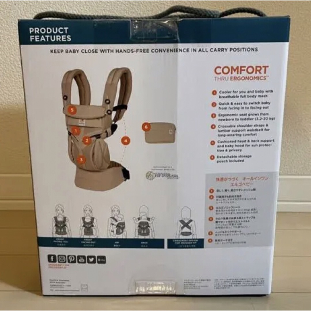 k＊エルゴベビーOMNI 360 クールエア 日本限定色デザートベージュ