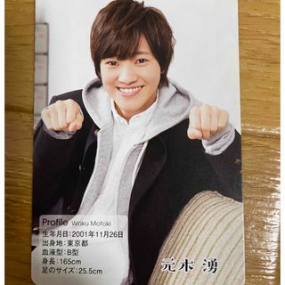 1979818316.jpg?1690156469