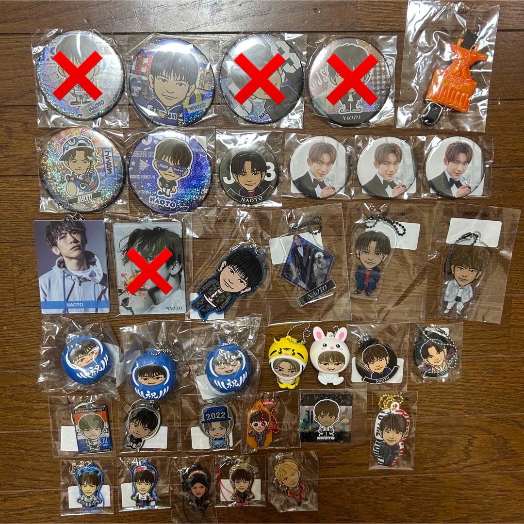 三代目 J Soul Brothers - バラ売り可！三代目JSB EXILE NAOTO グッズ