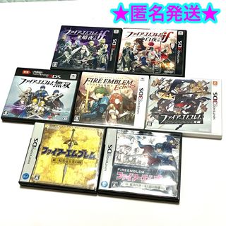 ニンテンドー3DS - 3DS DS ファイアーエムブレム全シリーズ 7点セット