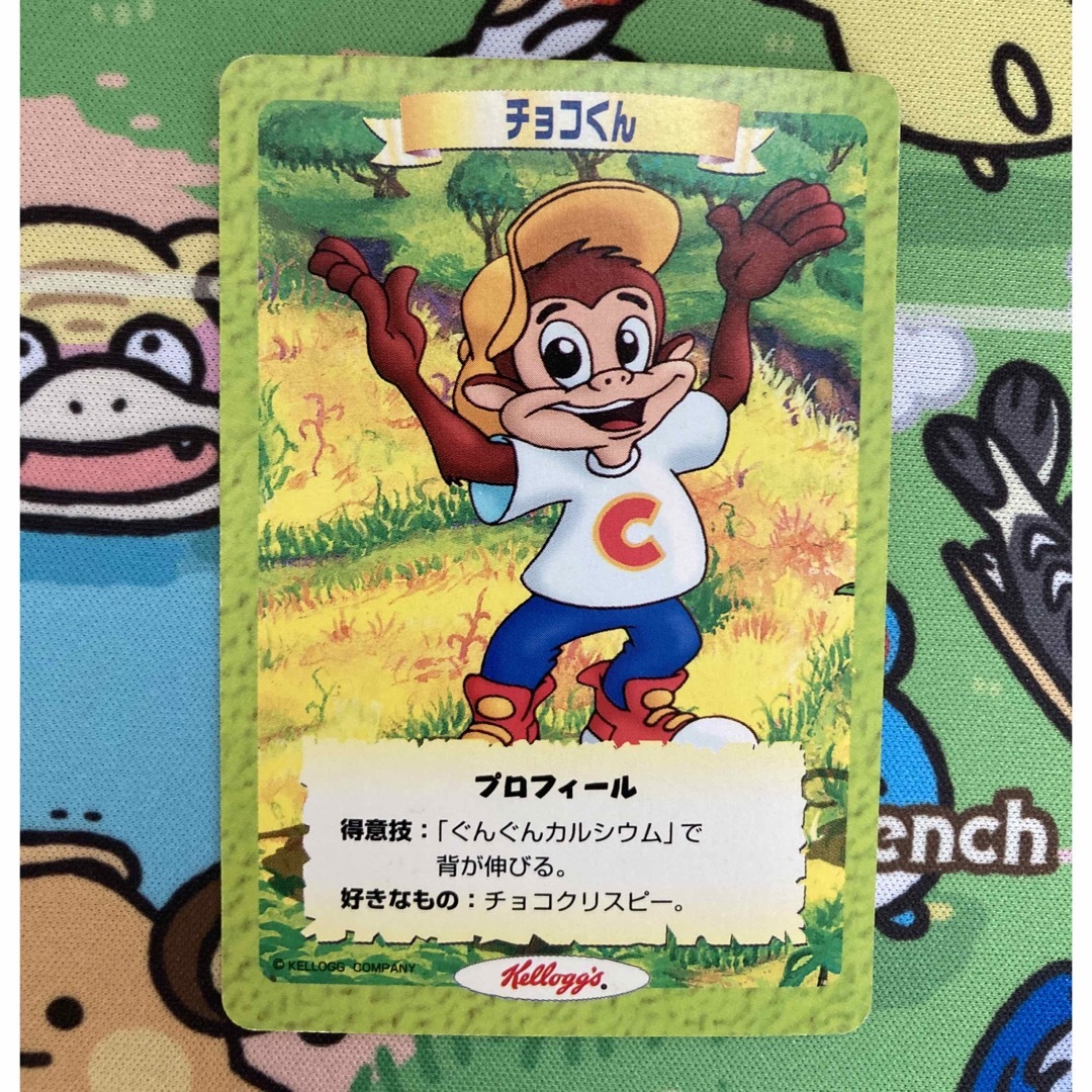 ケロッグ ゲーム カード まとめ売りの通販 by にこ太郎0205's shop｜ラクマ