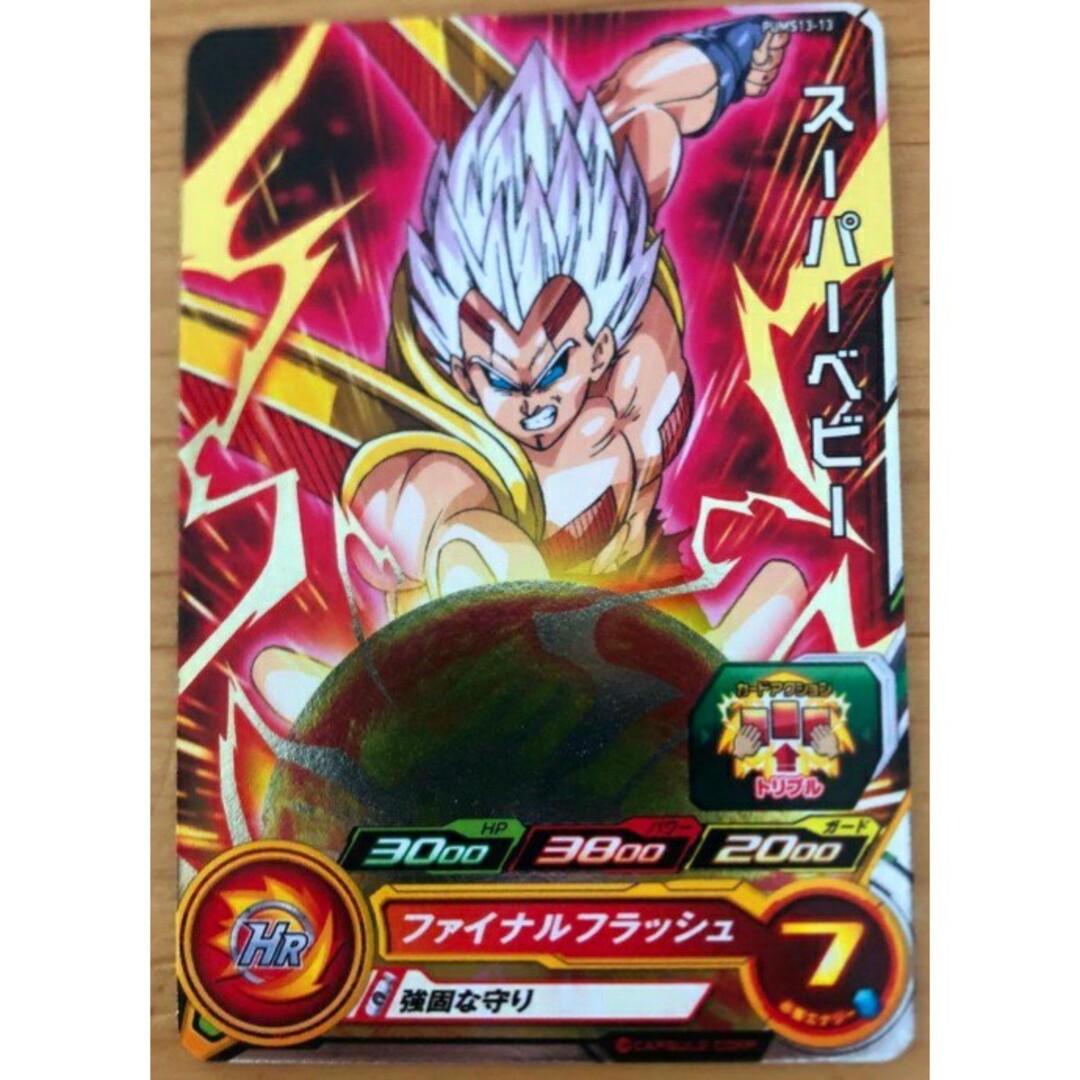 スーパーベビー スーパードラゴンボールヒーローズ スーパー