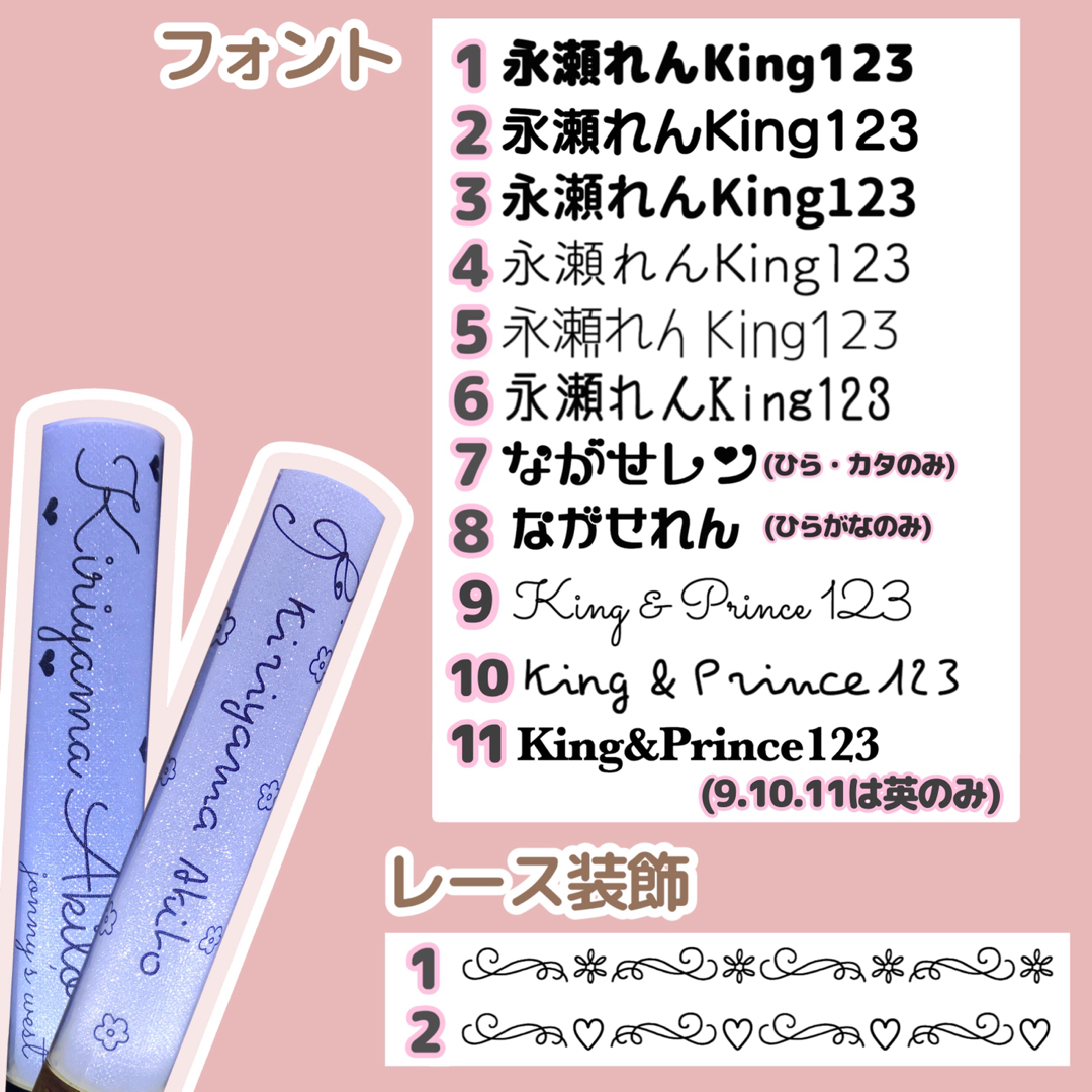 キンブレシート❤︎オーダー受付ページ❤︎シンプルかわいいの通販 by