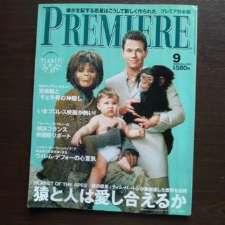 2042676947.jpg?1695970106