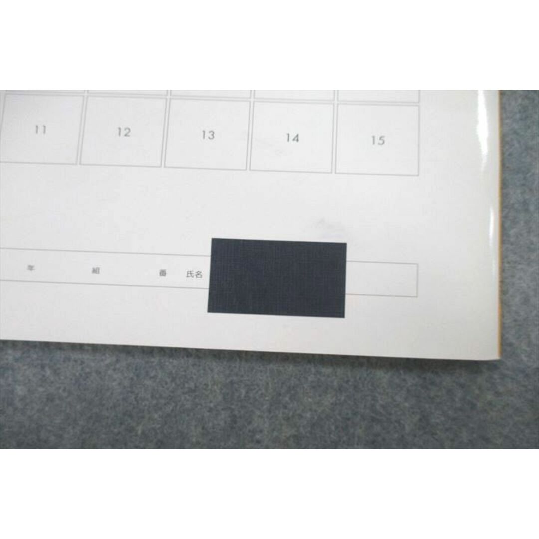 エミル出版 英語 CROSSBEAM 総合問題集/解答解説書/Navi Book S1/S2