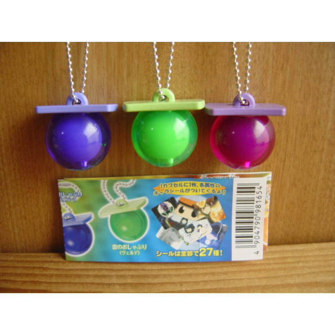 ♯Fut29Fl 家庭教師REBORNアルコバレーノおしゃぶりフルコンプ9種の