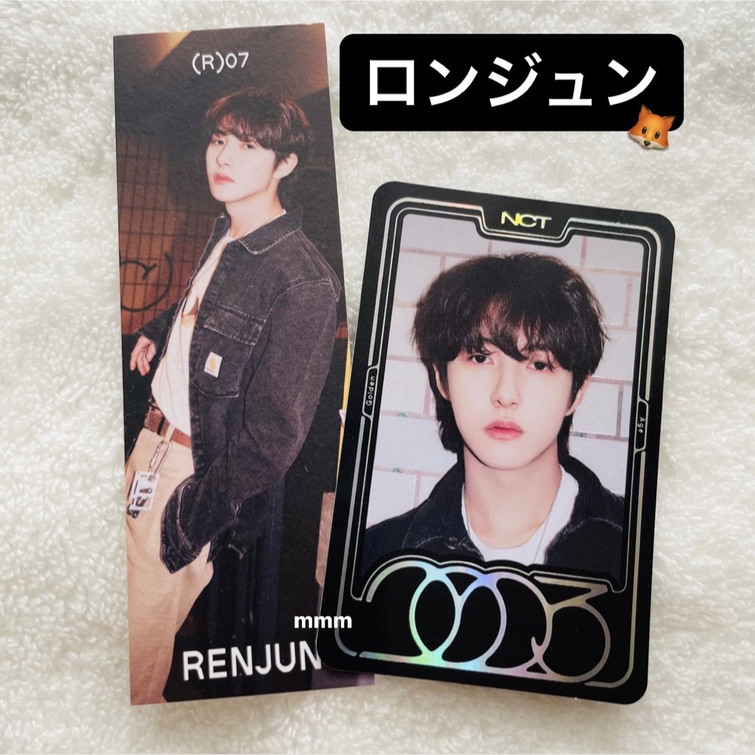 NCT 2023 golden age ロンジュン イヤーブック スペシャル NCT NCT2023