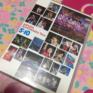 嵐 - 【ポスター付き】嵐 5×10 DVDの通販 by もも｜アラシならラクマ