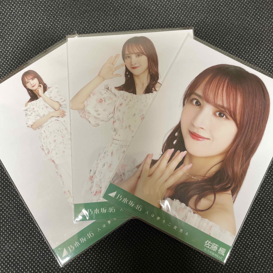 乃木坂46 - 乃木坂46 生写真 佐藤楓 人は夢を二度見る コンプの通販 by