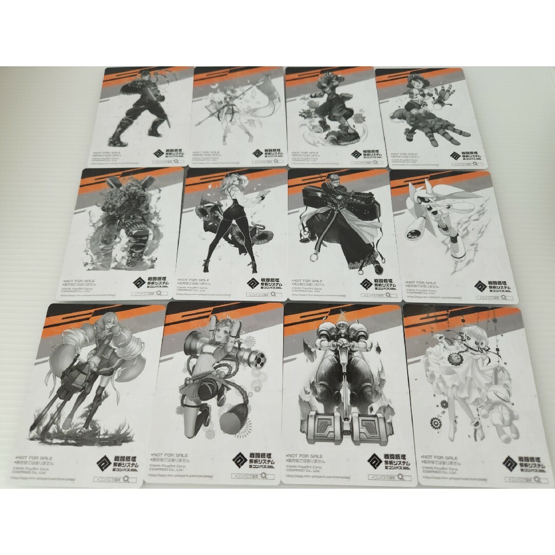 希少】戦闘摂理解析システム コンパス リアルカードの通販 by 酒呑童子