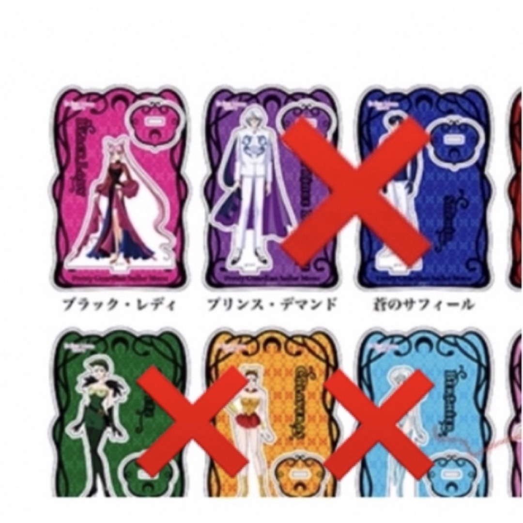 セーラームーン - セーラームーンストア 30周年 ブラック レディ