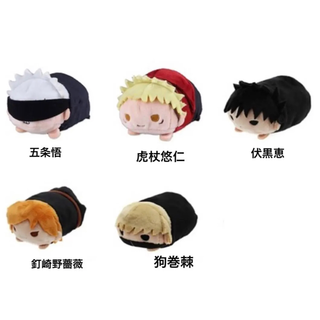 呪術廻戦(83)《のるキャラマスコット(R)》の通販 by 時間外労働の乙's