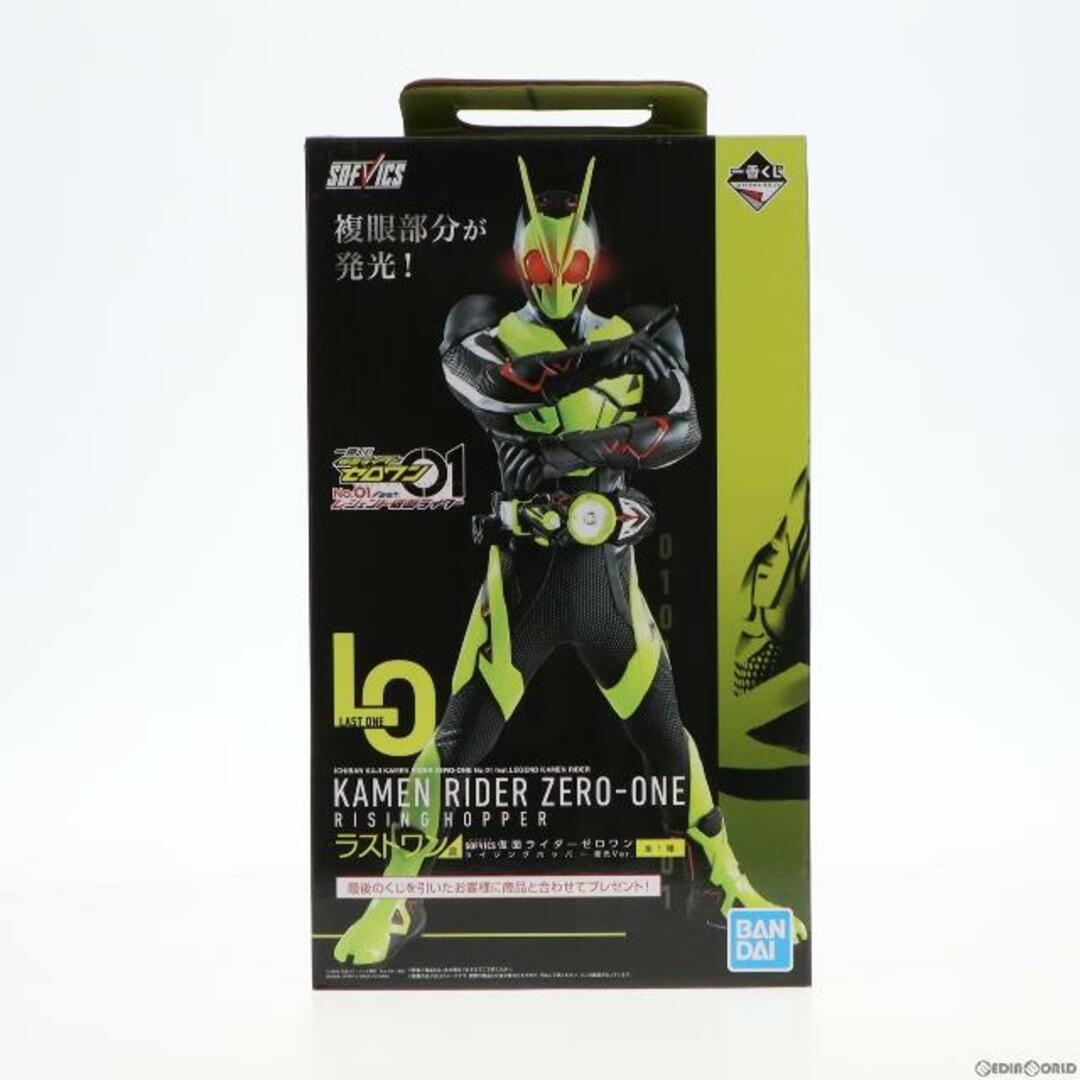 BANDAI - ラストワン賞 SOFVICS 仮面ライダーゼロワン ライジング