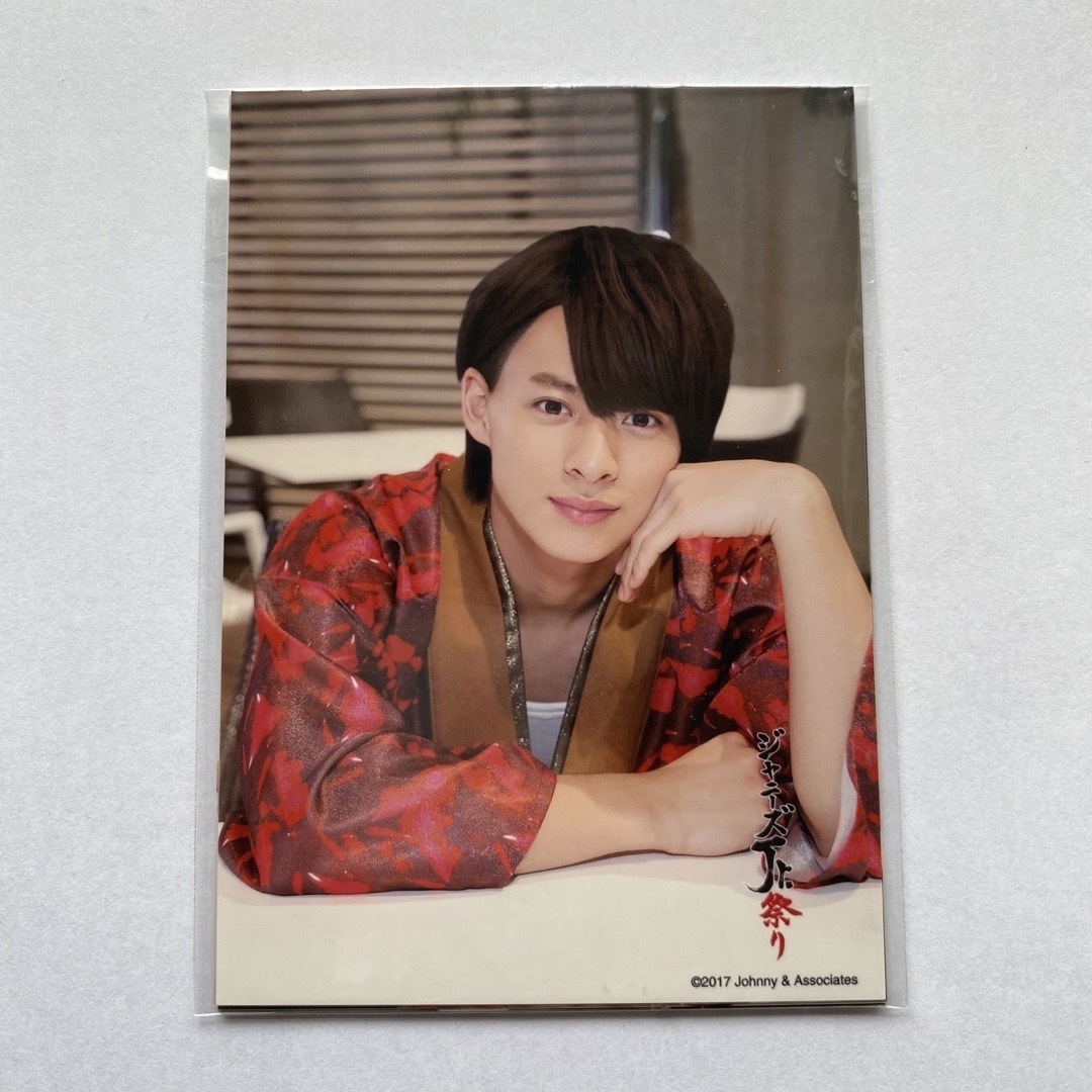 King & Prince - キンプリ 平野紫耀 公式写真 フォトセット 4種