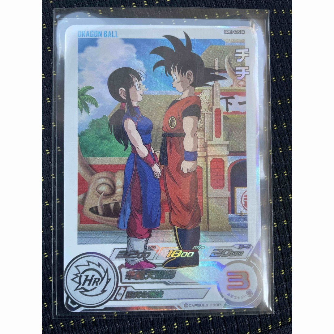 UGM10-GCP2 DA チチ UGM5-011 DA 孫悟空 UGM10-GCP2 DA チチ UGM5-011