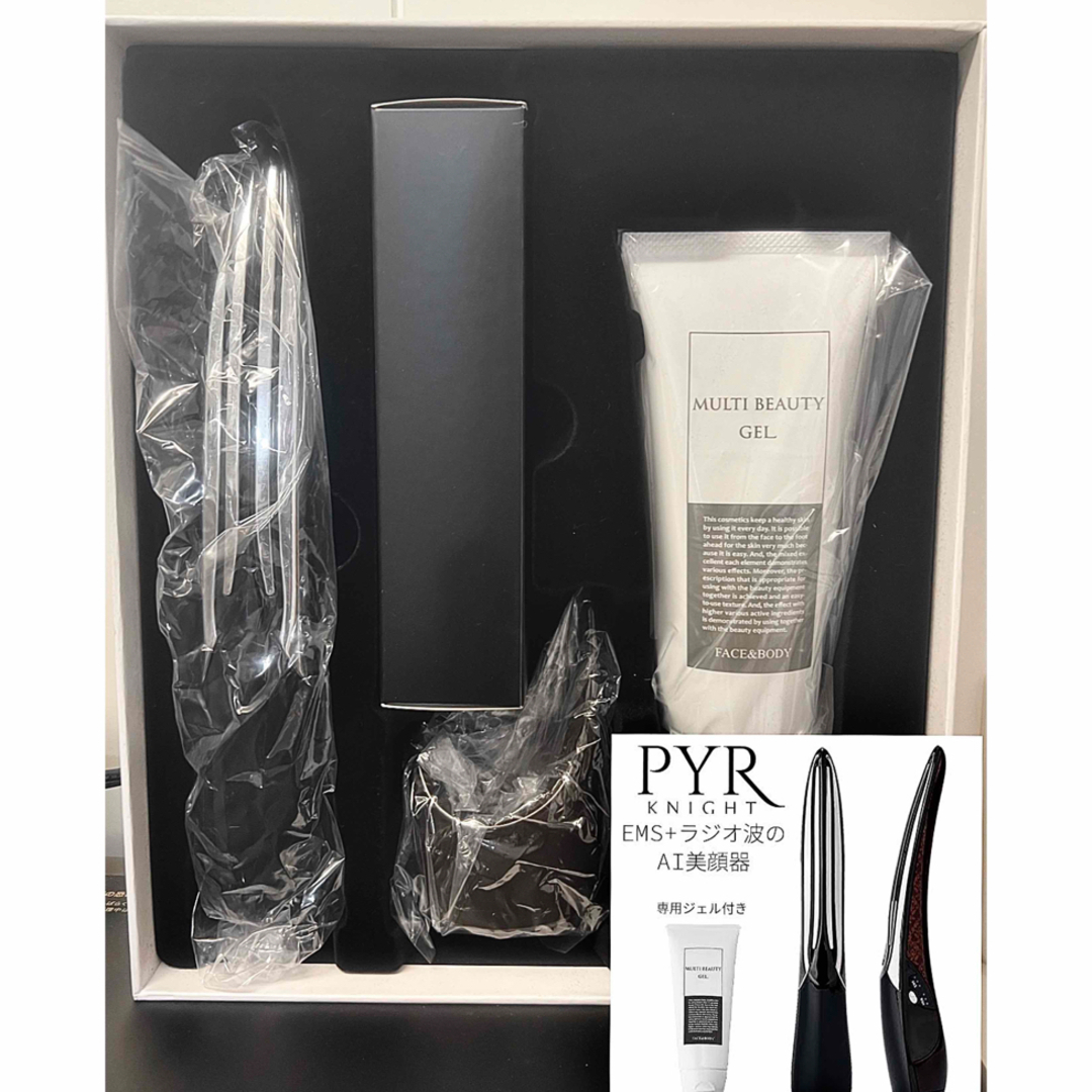 ジェル付き・箱付き】パイラナイトEMS ラジオ波 美顔器 楽天市場】送料
