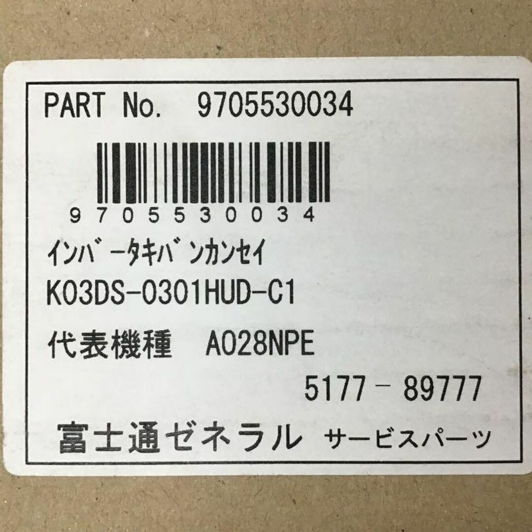富士通 - Fujitsu エアコン インバータ基板 【未使用】の通販 by をた