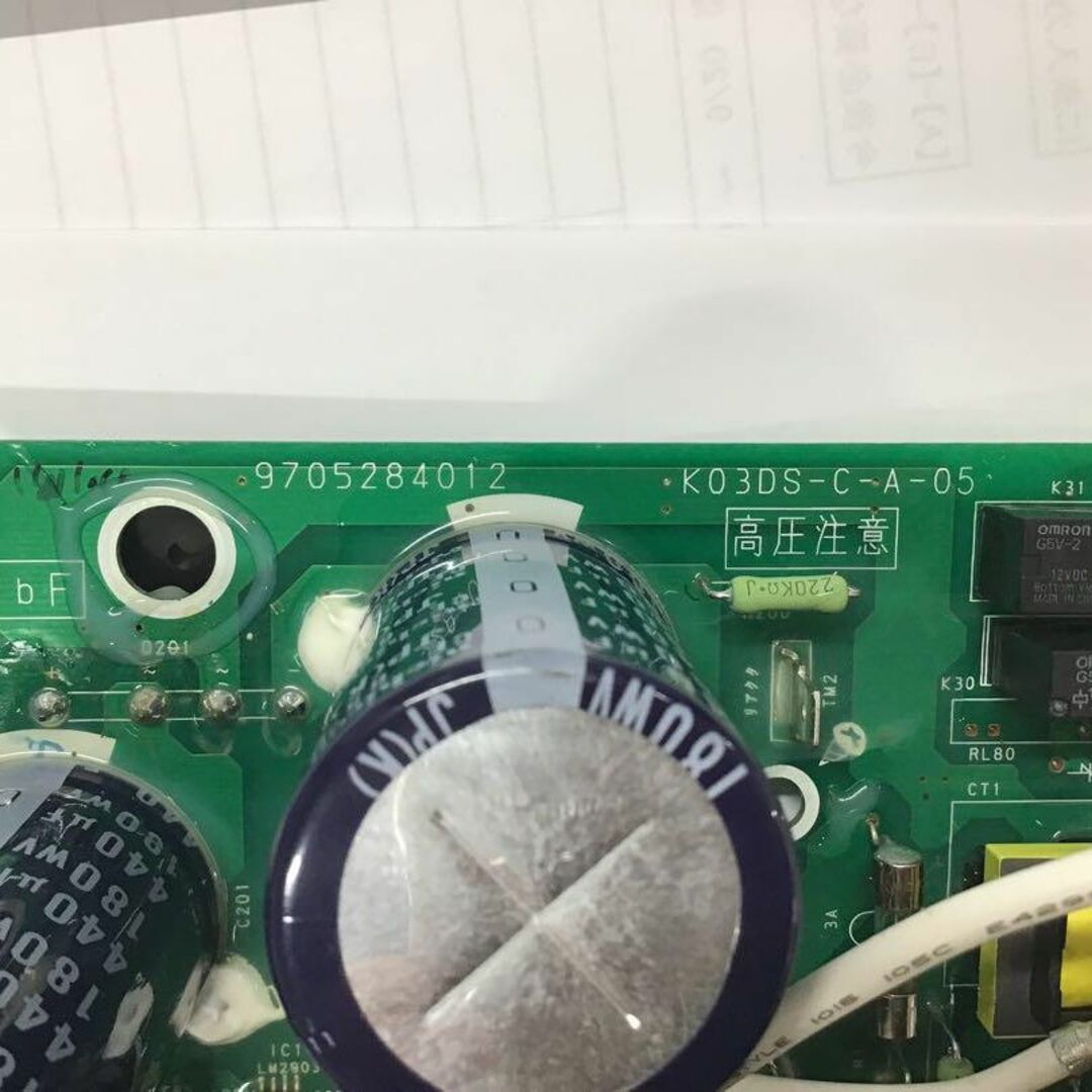 富士通 - Fujitsu エアコン インバータ基板 【未使用】の通販 by をた