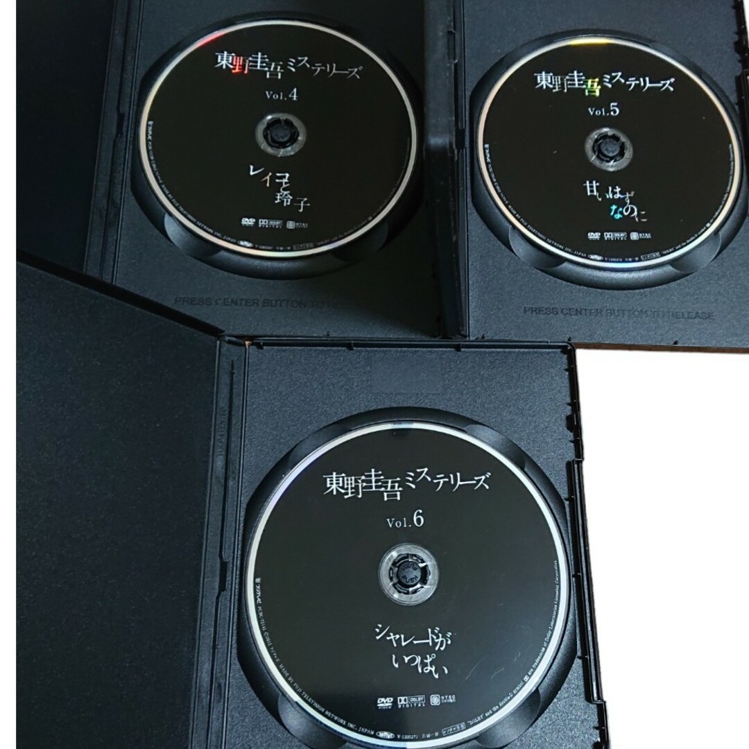 東野圭吾ミステリーズ vol.4、5、6 3本セットの通販 by 映画好き 断捨