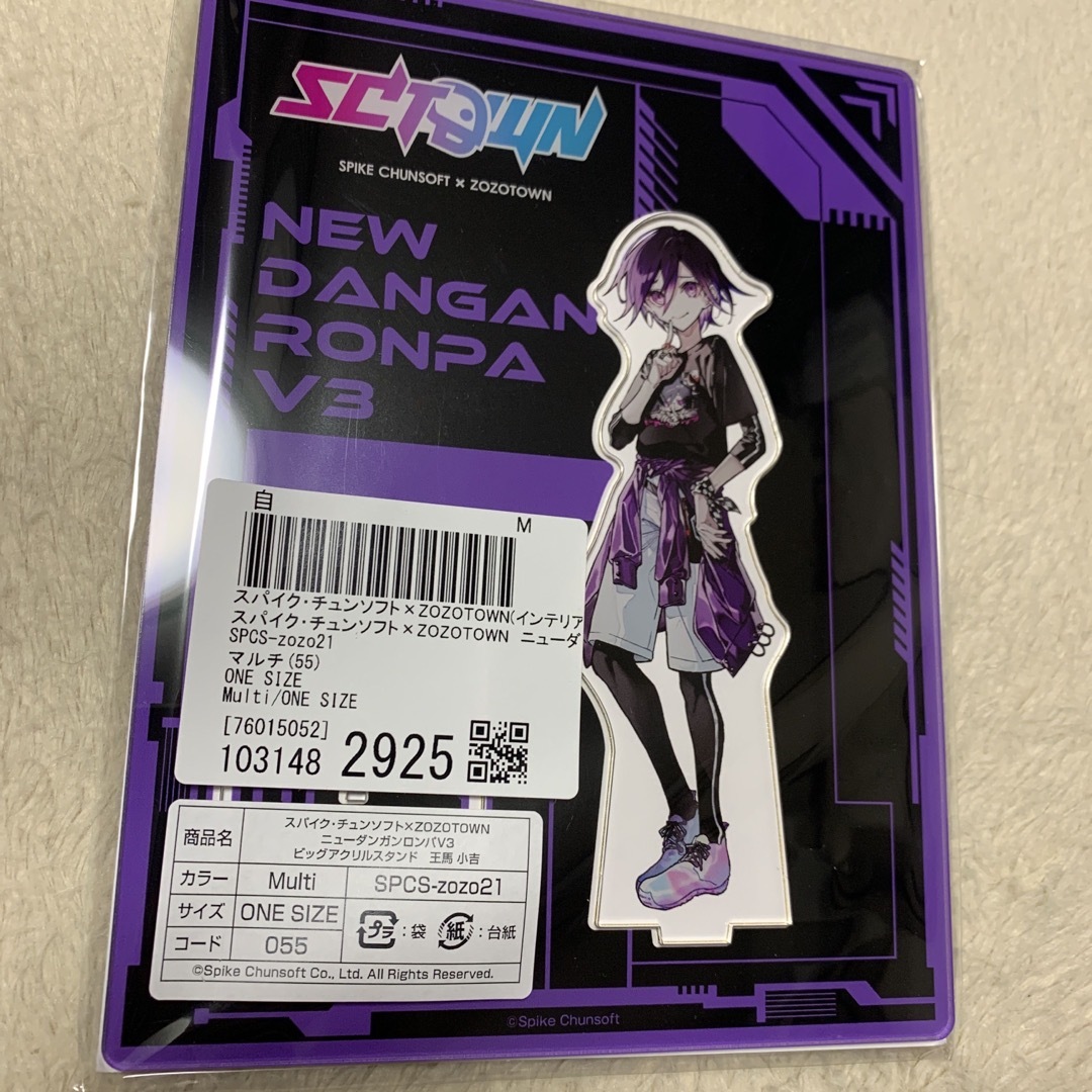 ニューダンガンロンパv3 王馬小吉 アクリルスタンド zozotown 限定の