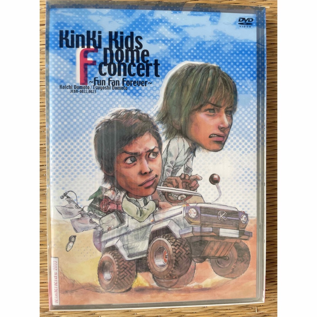 レア♪♪キンキキッズ、剛君の色紙です(^_^)かなり前の物です。-お猪口