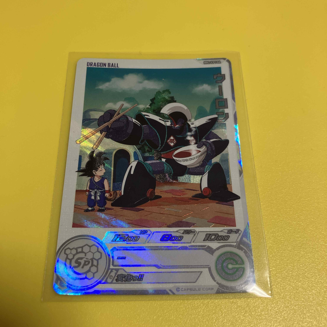 ドラゴンボール - MM2-ICP1DA ウーロン ドラゴンボールヒーローズの