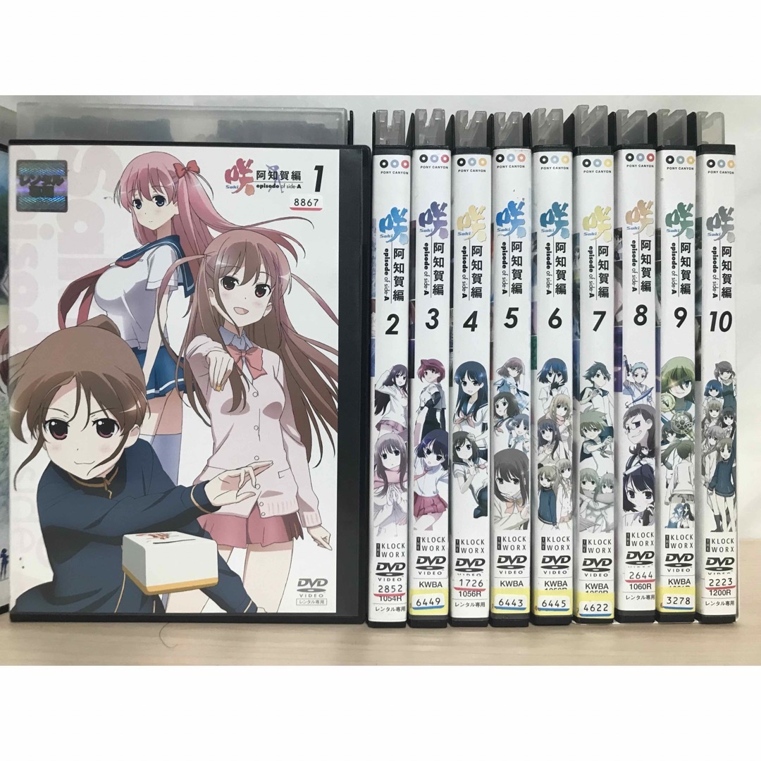 麻雀アニメ『咲-Saki- 1期＋2期』DVD 全19巻セット 全巻セットの通販