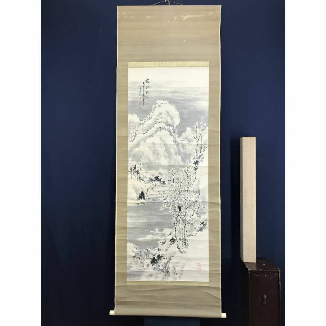 真作/藤田苔巌/寒江獨釣図/山水図/雪景山水図/漁船図/掛軸☆宝船☆AD
