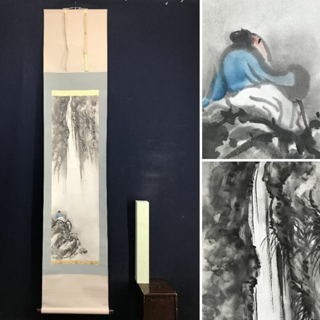 真作/中村江谿/李白観瀑図/滝図/観瀑図/山水図/人物図/掛軸☆宝船☆AD