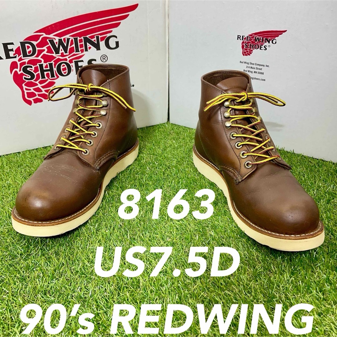 REDWING - 【安心品質0289】廃盤レッドウイング8163旧羽タグ7.5D送料込