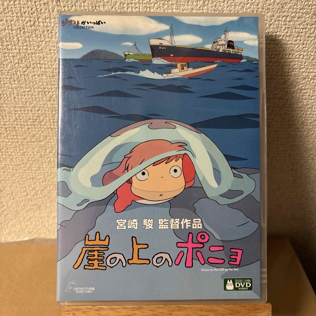 宮崎駿 千と千尋の神隠し 崖の上のポニョ DVD 2点セット スタジオ