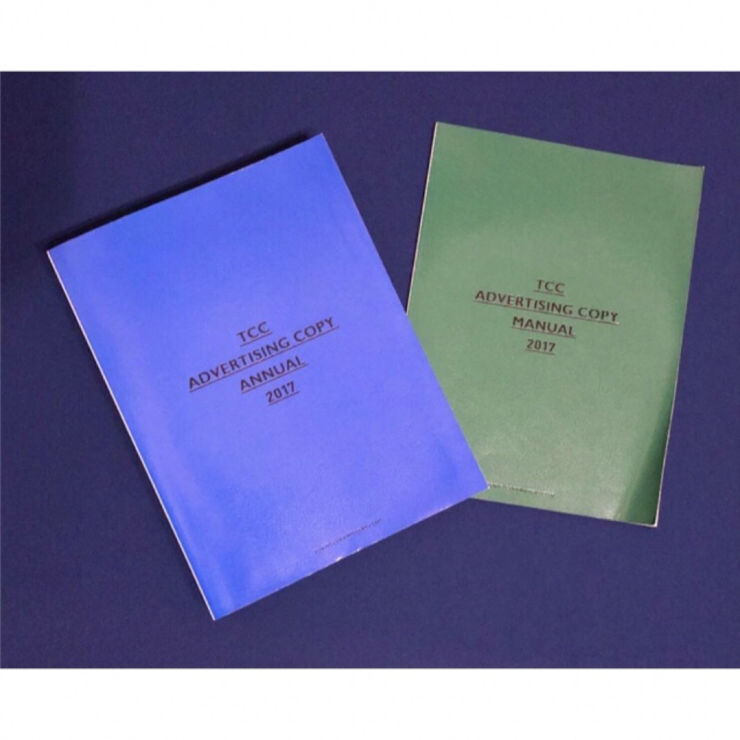 コピー年鑑2017】宣伝会議の通販 by Z｜ラクマ