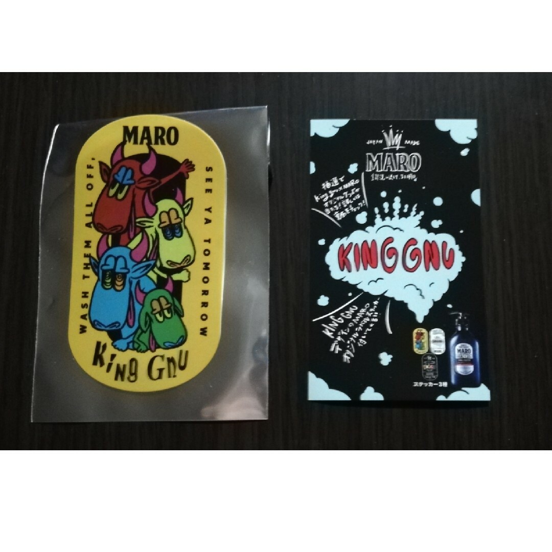 MARO - King Gnu ステッカーの通販 by 16pao's shop｜マーロならラクマ