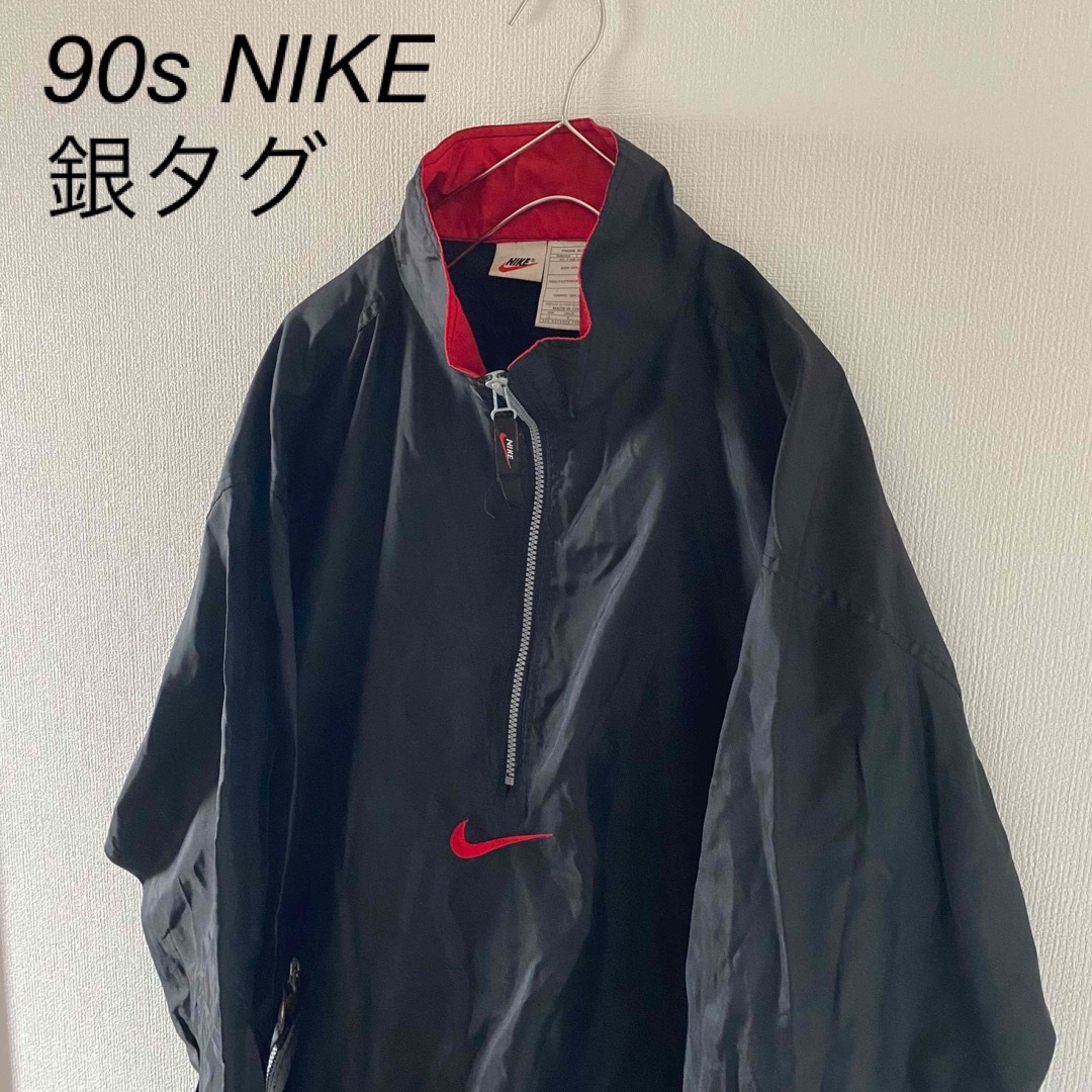 NIKE - 90sNIKEナイキ銀タグハーフジップナイロンジャケットジャンパー