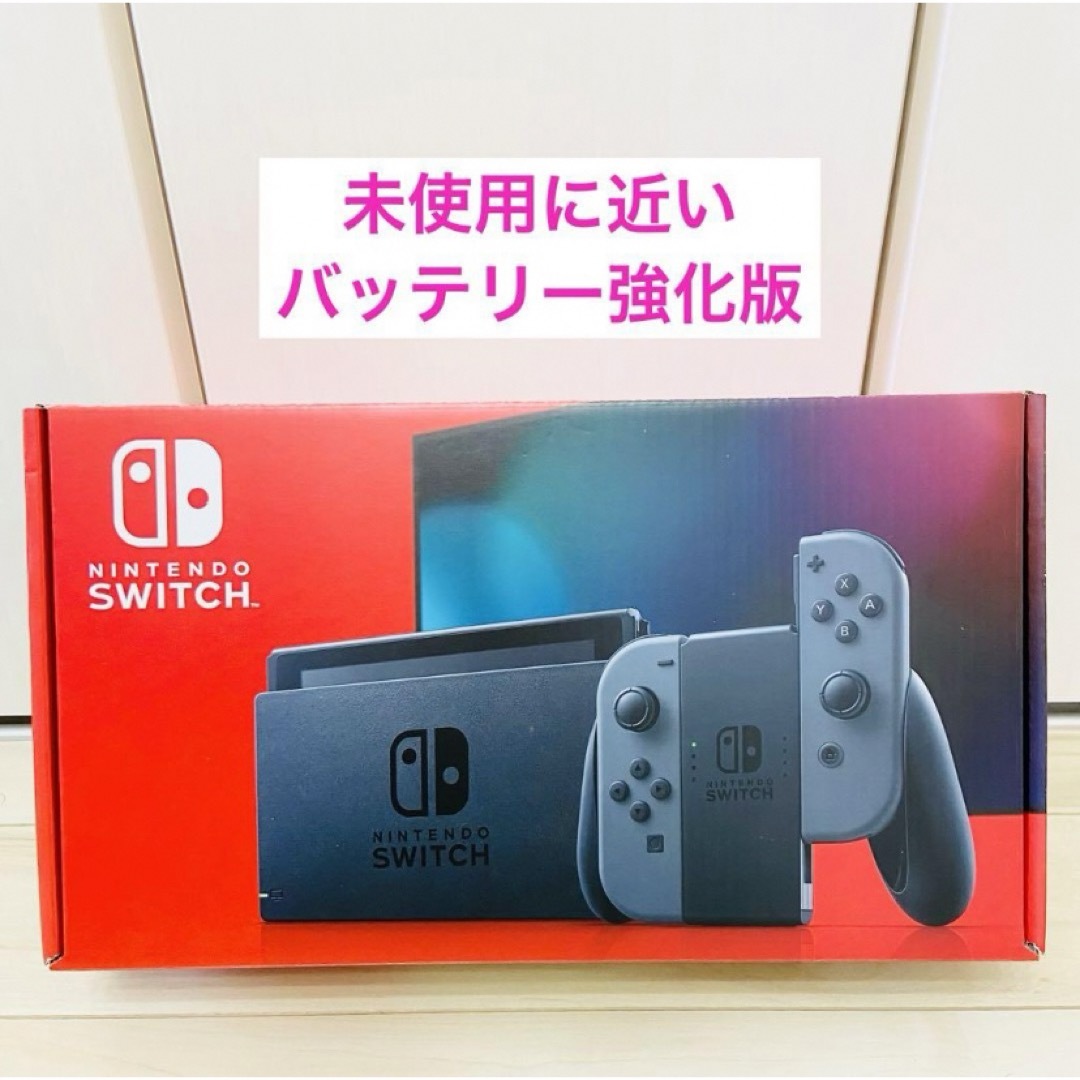 Nintendo Switch - 【未使用に近い】バッテリー強化 スイッチ NINTENDO
