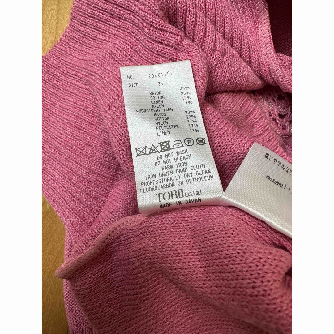 YUKI TORII INTERNATIONAL - ユキトリイ カーディガン レース ピンク色