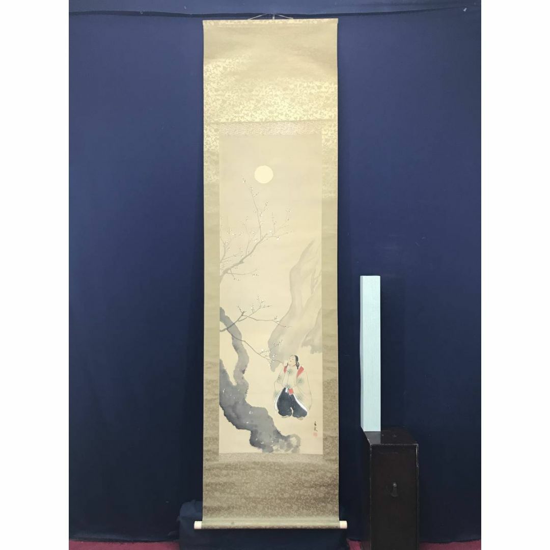 作者不詳/菅原道真公幼少期図/梅花図/人物図/掛軸☆宝船☆AC-329の通販