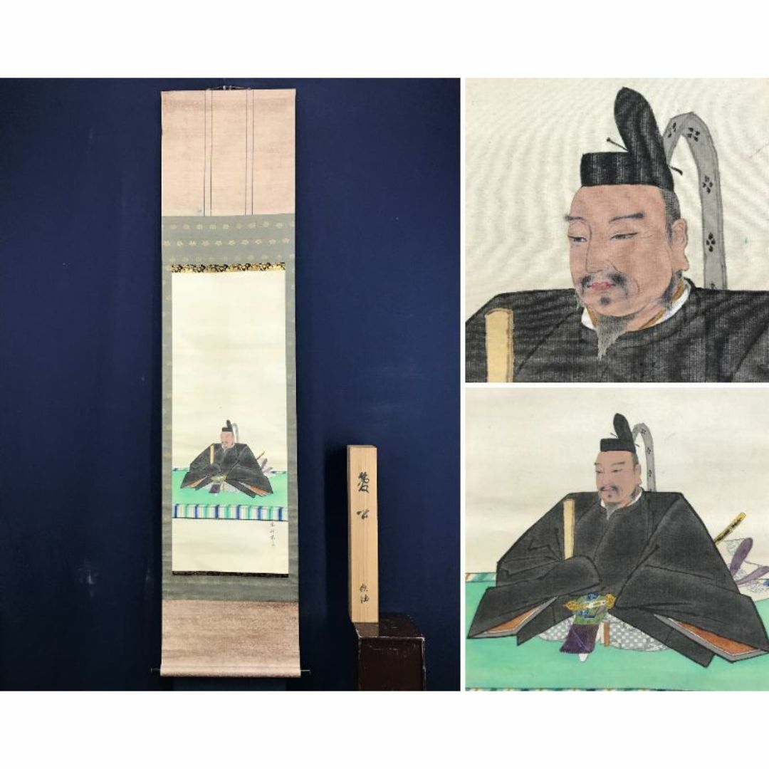 春峰/管公図/菅原道真/人物図/学問の神様/掛軸☆宝船☆AE-105の通販 by