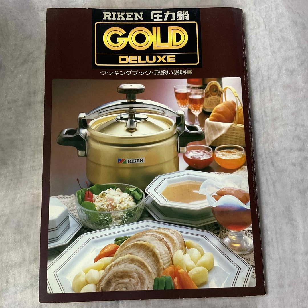 理研 RIKEN 圧力鍋 RG2-60 ゴールドデラックス 6リットルの通販 by